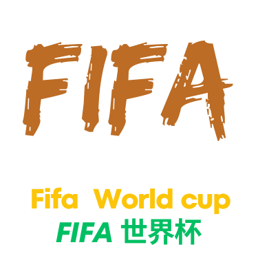 世界杯投注logo